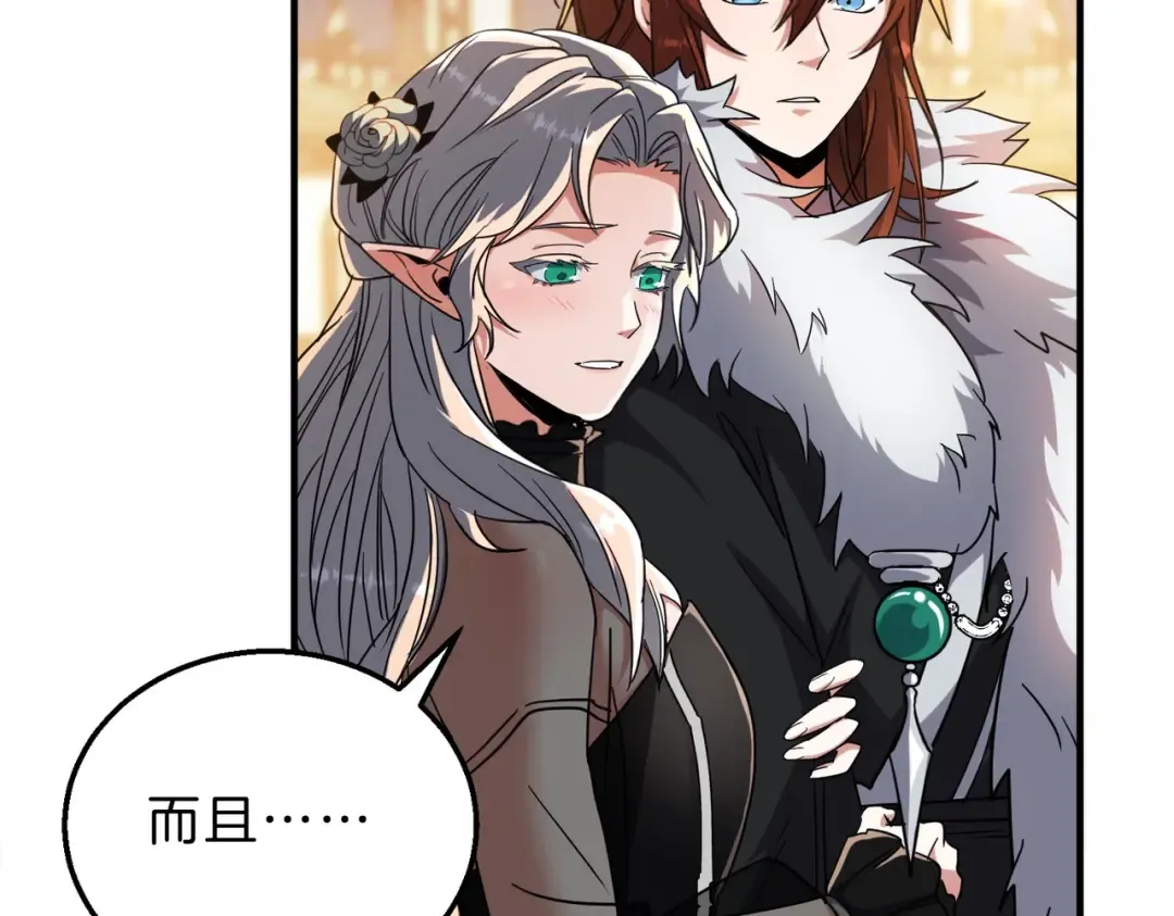 第6季第199话 秘诀 第108页