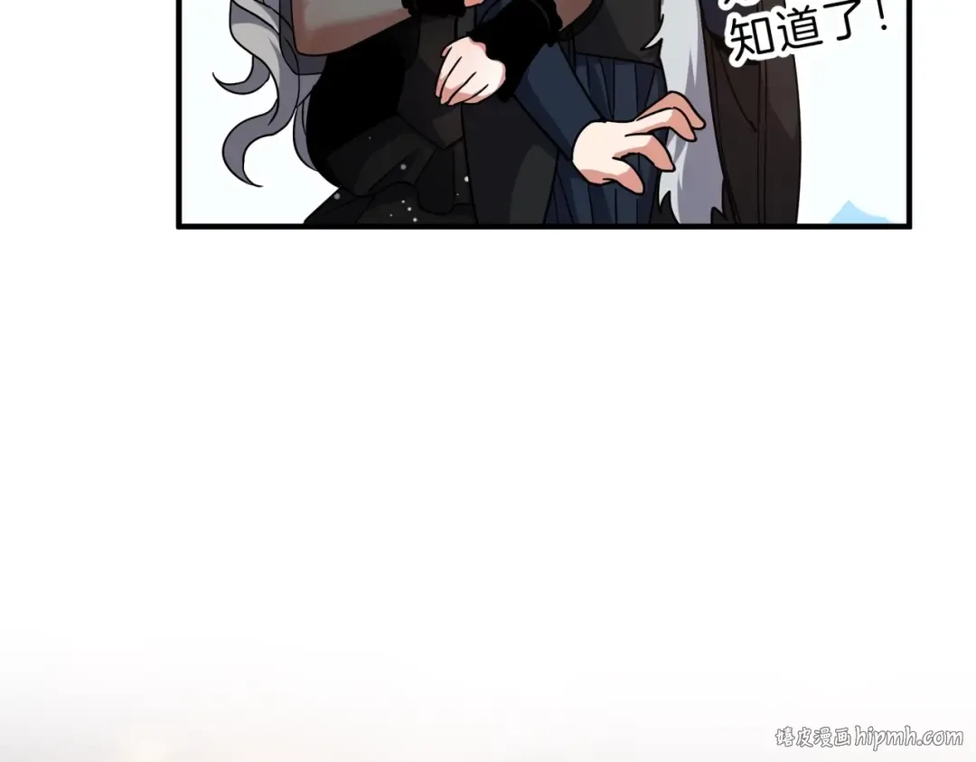 第6季第199话 秘诀 第136页