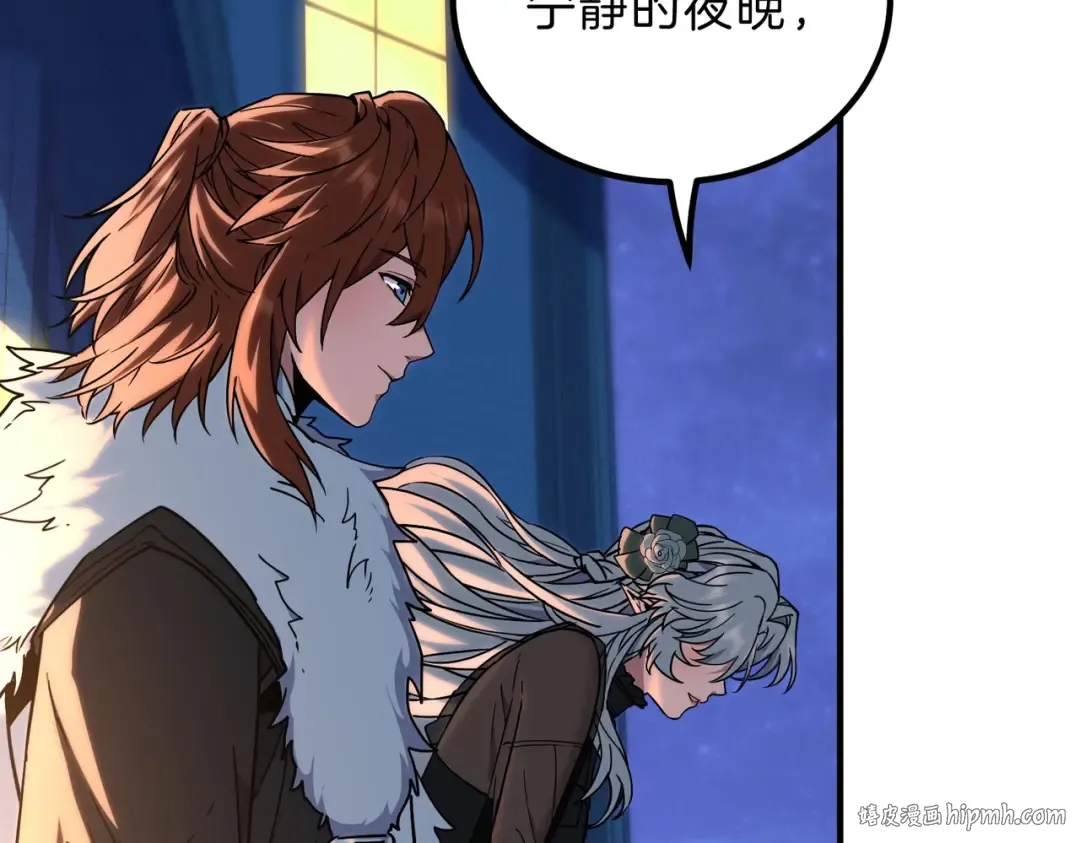 第6季第199话 秘诀 第160页