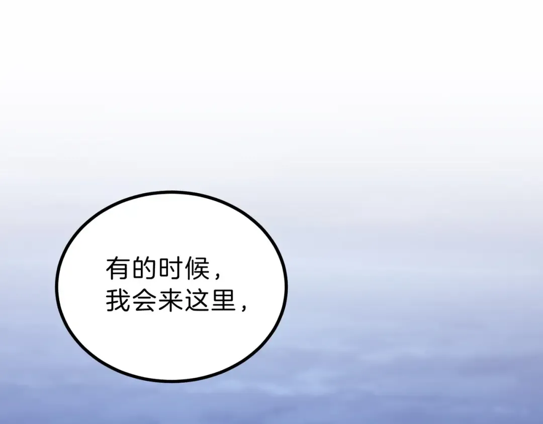 第6季第199话 秘诀 第164页