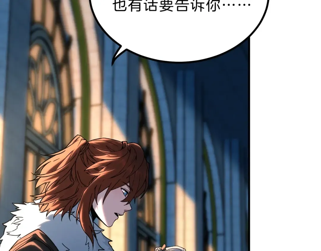 第6季第199话 秘诀 第179页