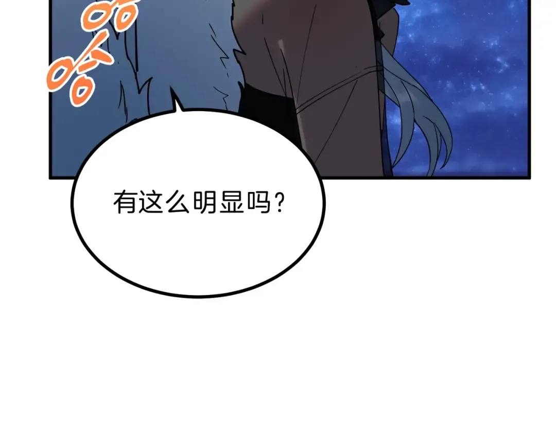 第6季第199话 秘诀 第182页