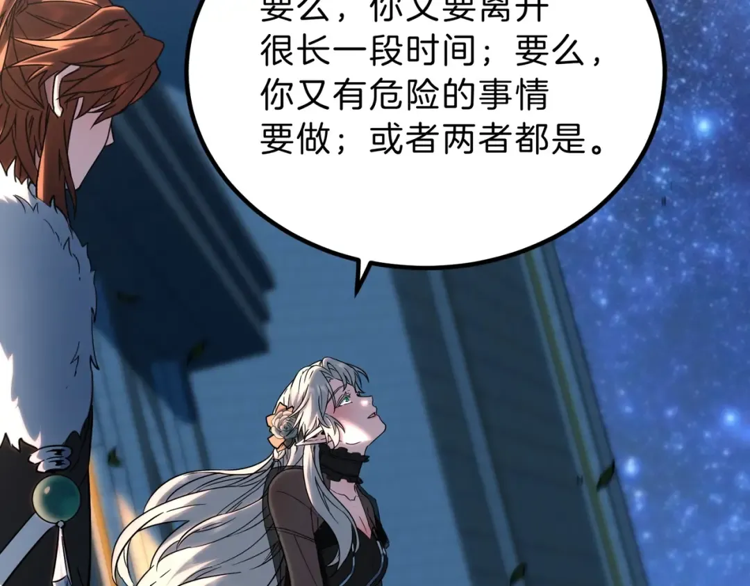 第6季第199话 秘诀 第185页