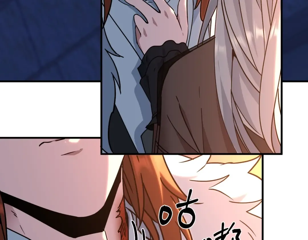 第6季第199话 秘诀 第210页