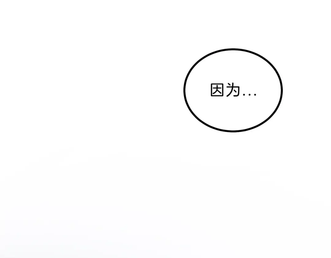 第6季第199话 秘诀 第220页