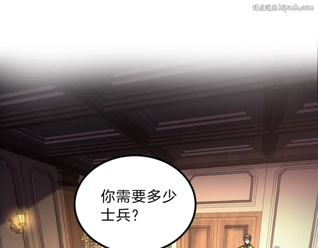 第6季第200话 行动顺利！ 第1页
