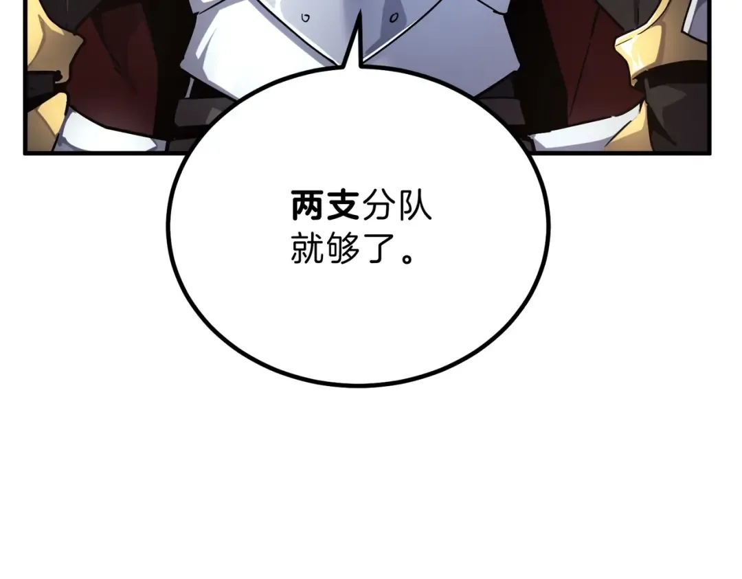 第6季第200话 行动顺利！ 第6页