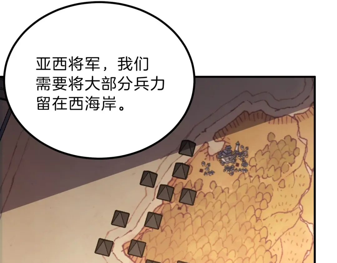 第6季第200话 行动顺利！ 第7页