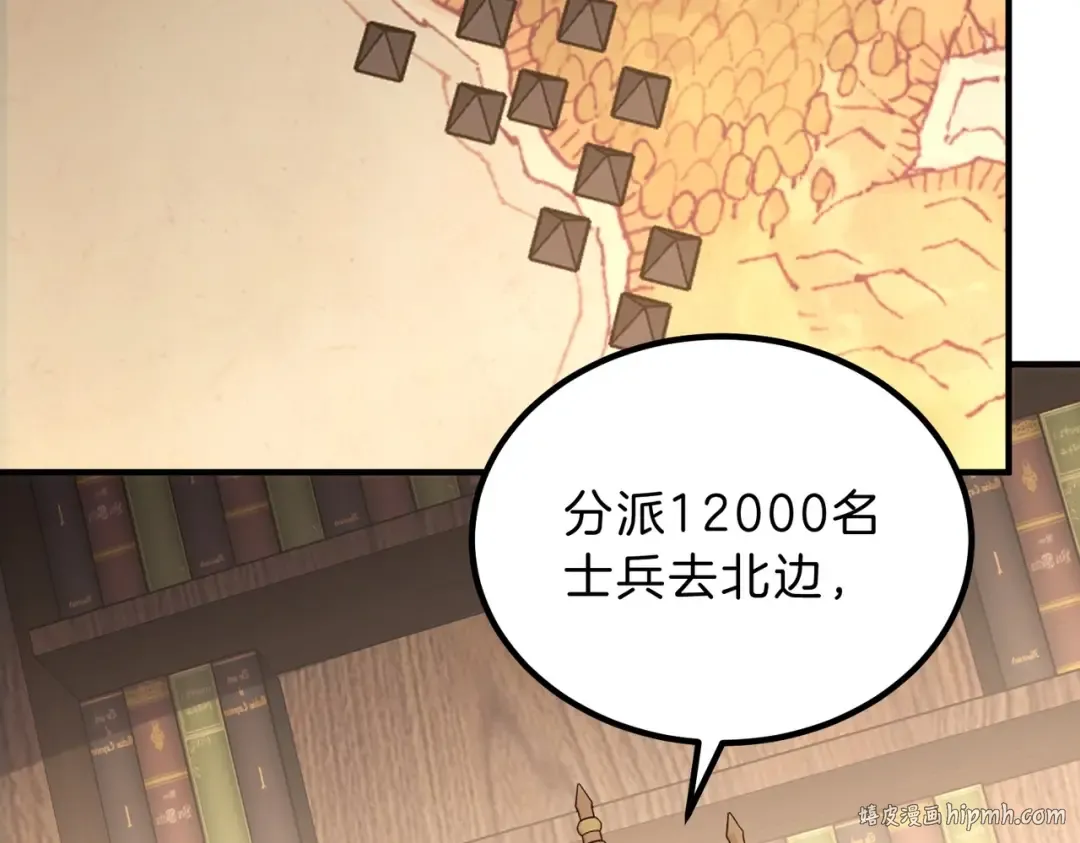 第6季第200话 行动顺利！ 第8页
