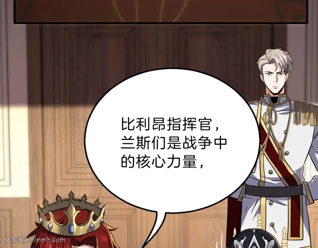 第6季第200话 行动顺利！ 第48页