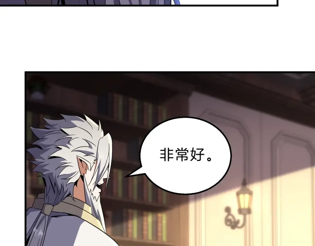 第6季第200话 行动顺利！ 第69页