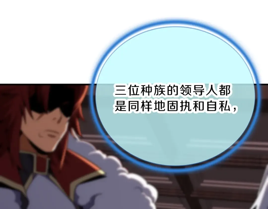 第6季第200话 行动顺利！ 第78页