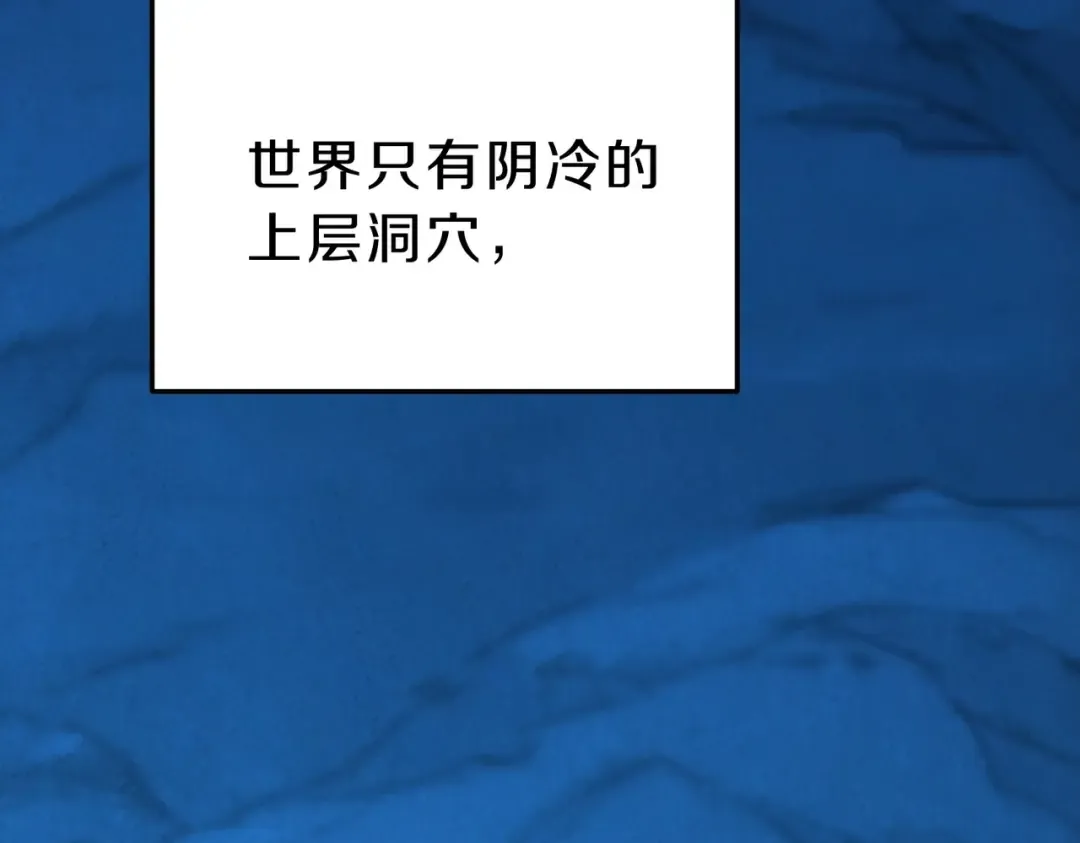 第6季第200话 行动顺利！ 第100页