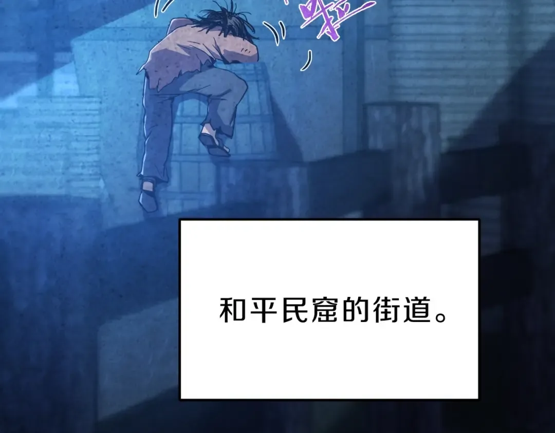 第6季第200话 行动顺利！ 第102页