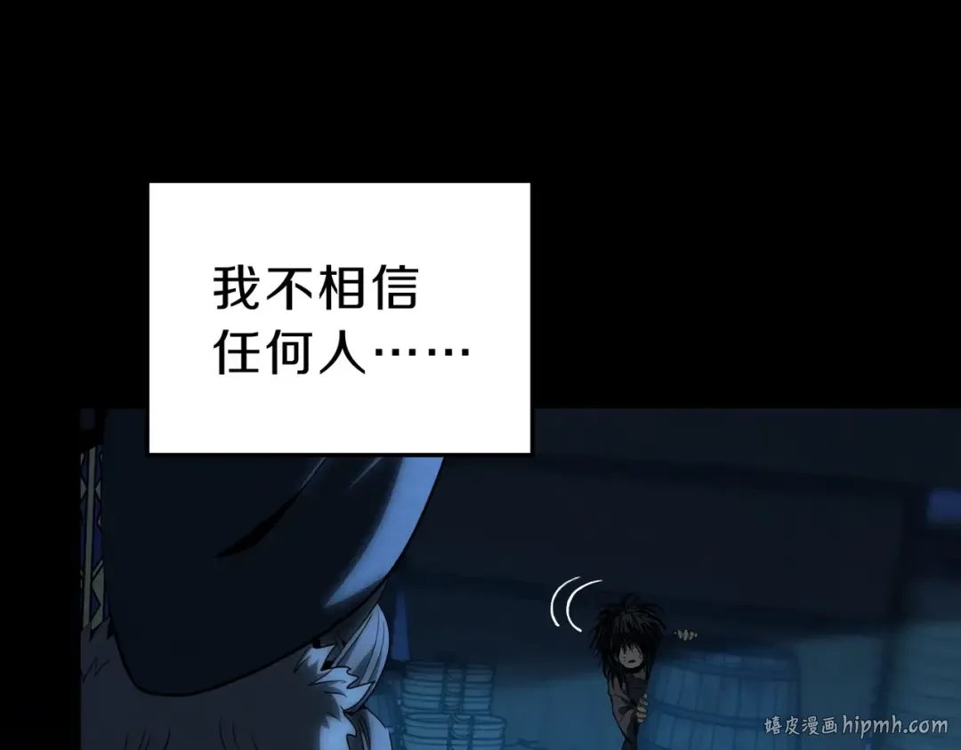第6季第200话 行动顺利！ 第104页