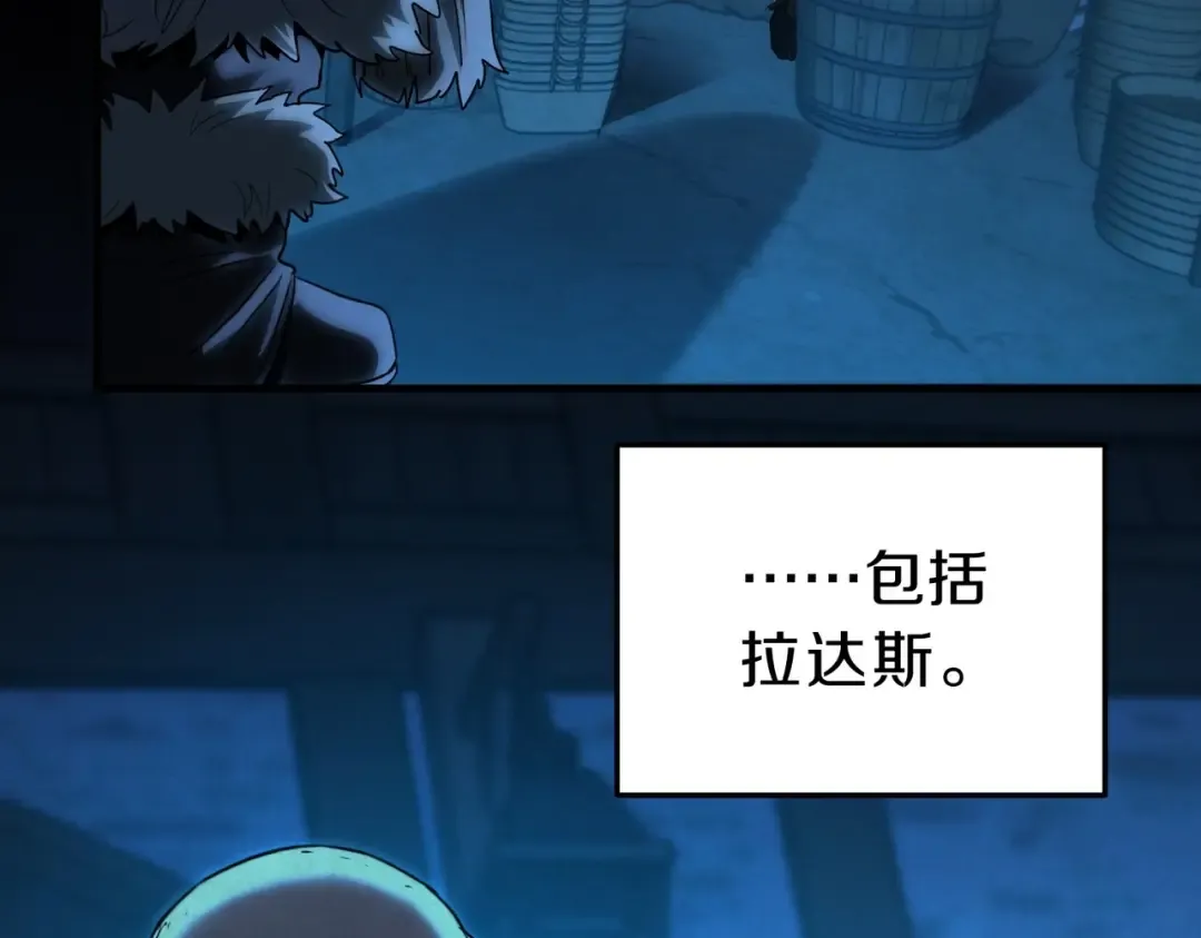第6季第200话 行动顺利！ 第105页