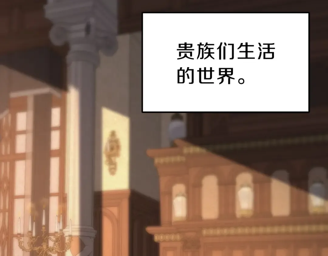 第6季第200话 行动顺利！ 第109页
