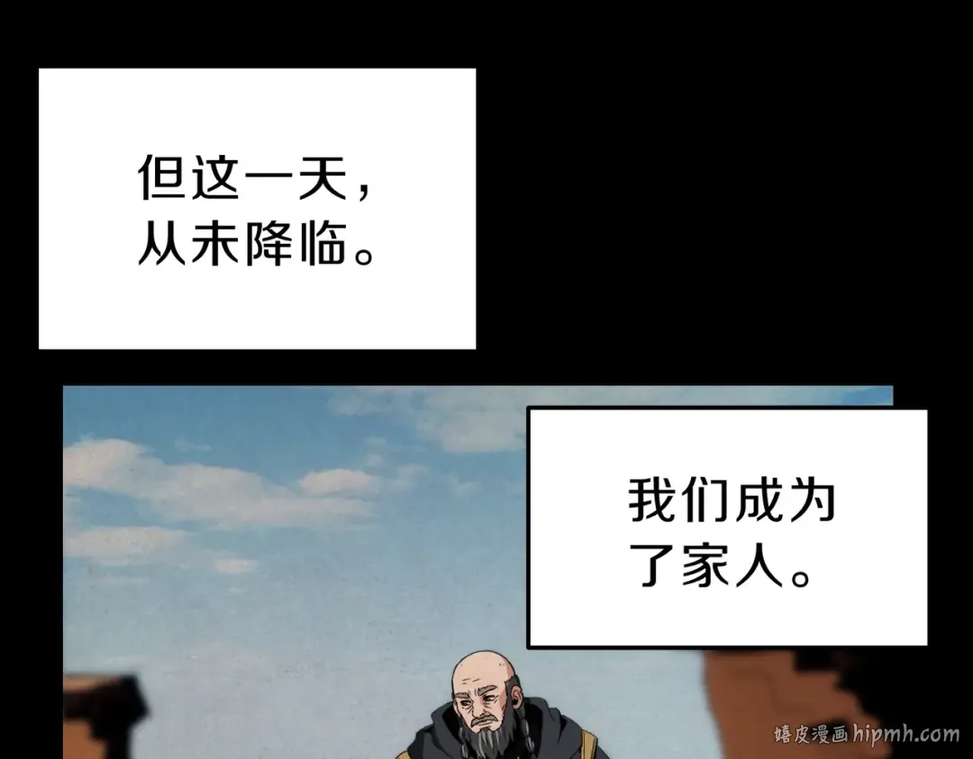第6季第200话 行动顺利！ 第112页