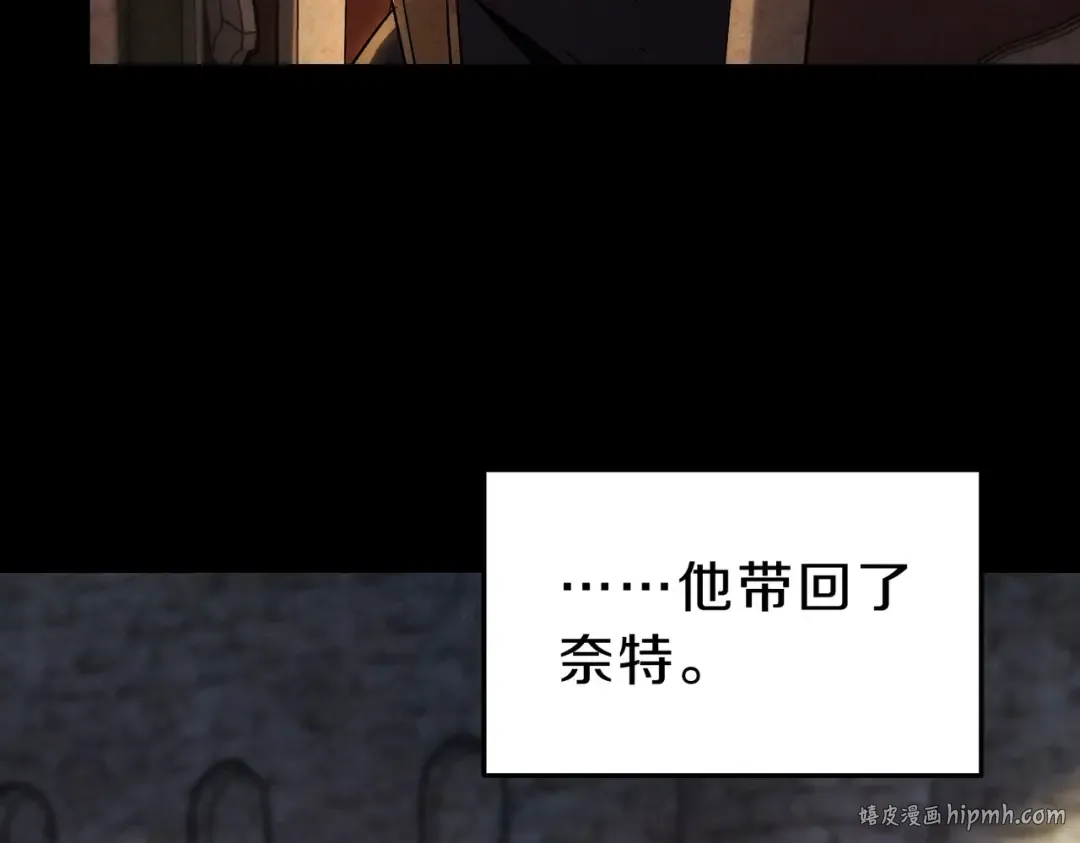 第6季第200话 行动顺利！ 第128页