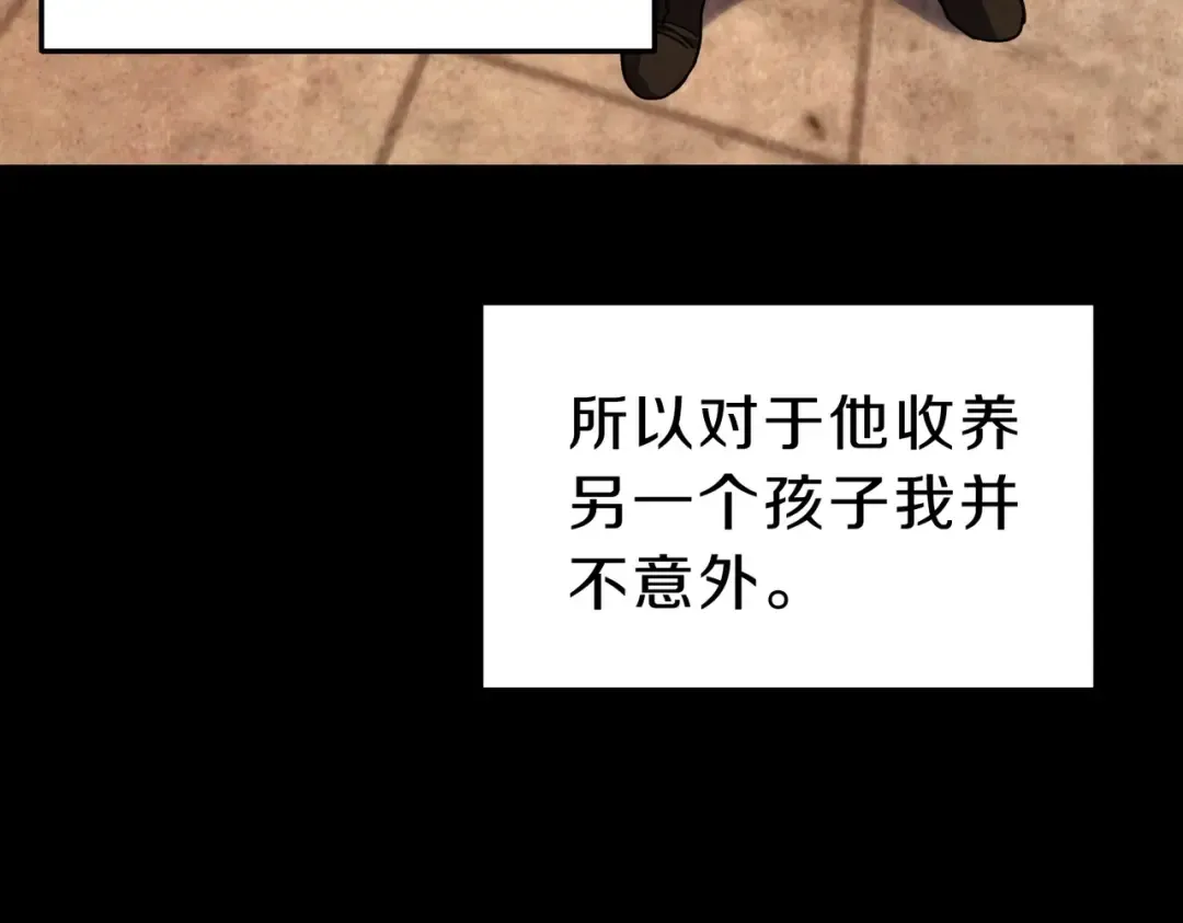 第6季第200话 行动顺利！ 第131页