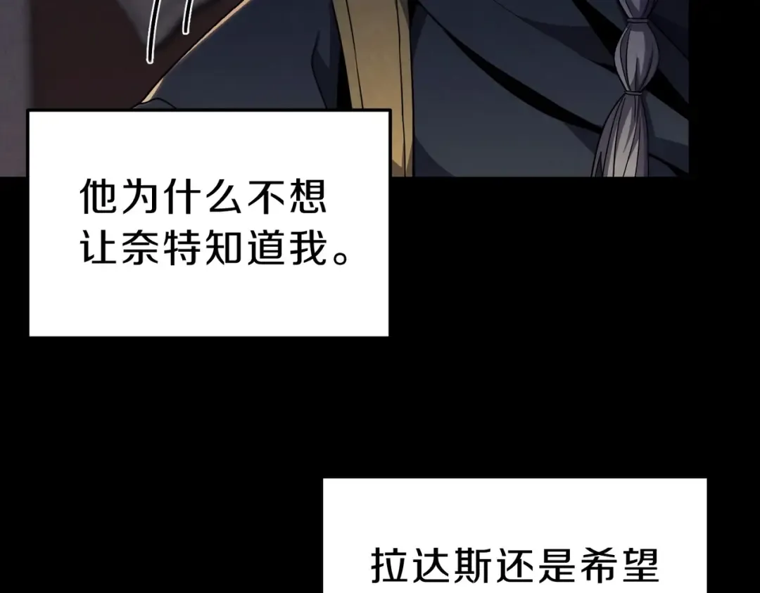 第6季第200话 行动顺利！ 第134页