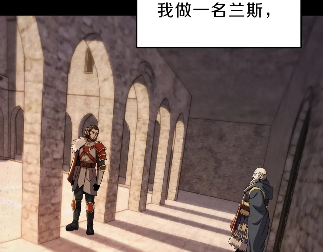 第6季第200话 行动顺利！ 第135页