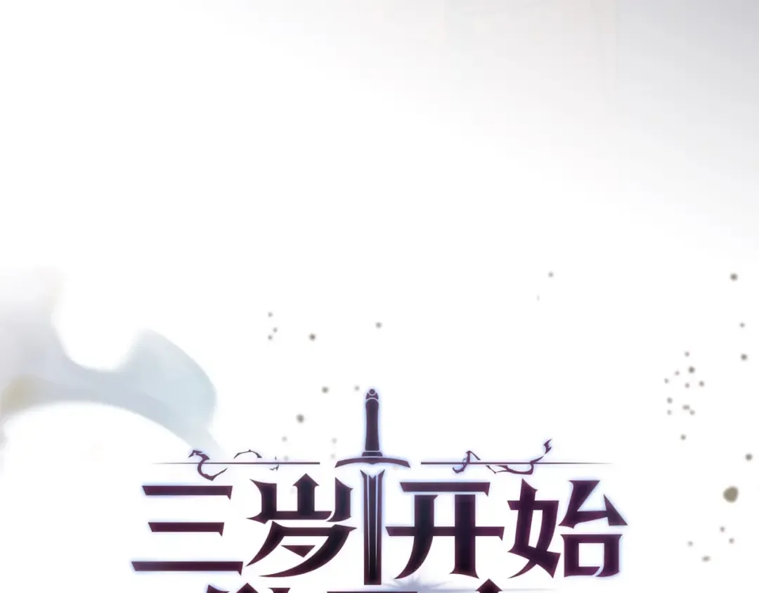 第6季第200话 行动顺利！ 第143页