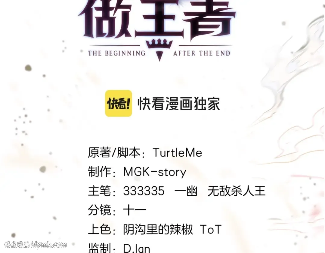 第6季第200话 行动顺利！ 第144页