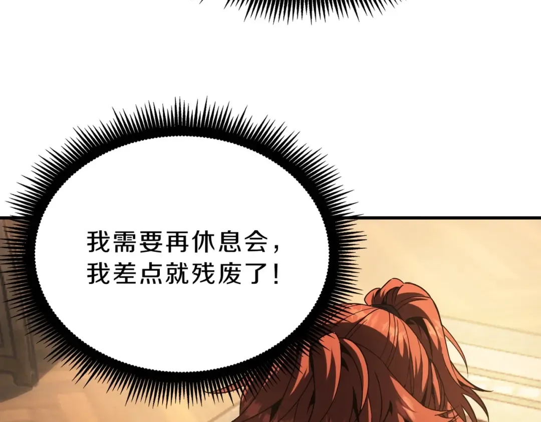 第6季第200话 行动顺利！ 第158页