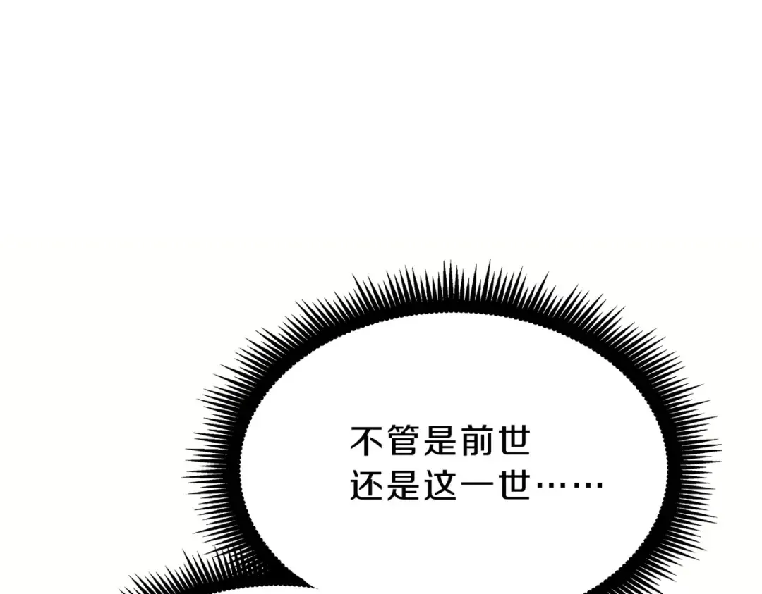 第6季第200话 行动顺利！ 第162页