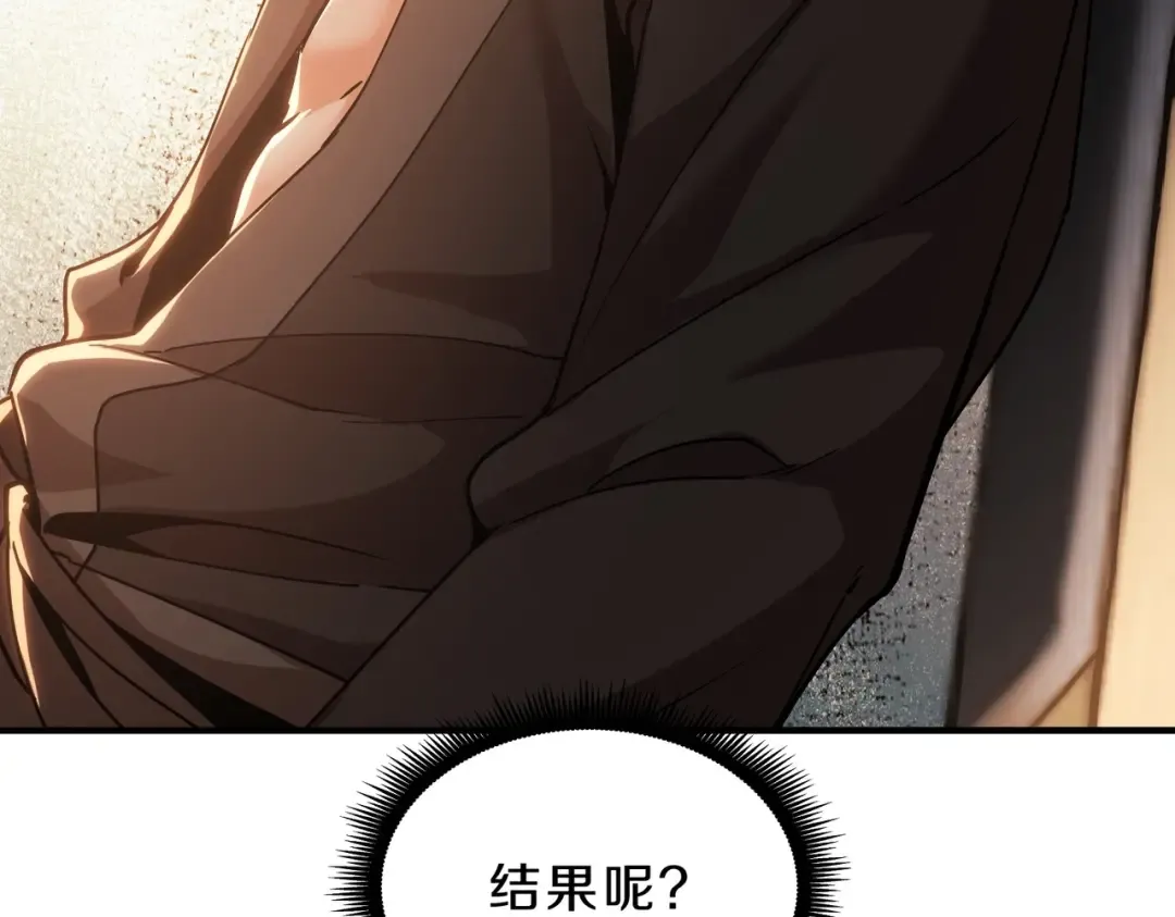 第6季第200话 行动顺利！ 第165页