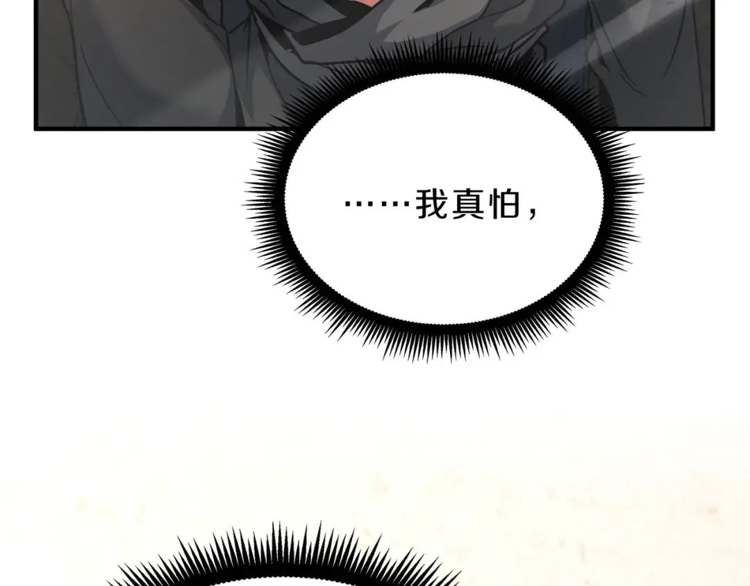 第6季第200话 行动顺利！ 第169页