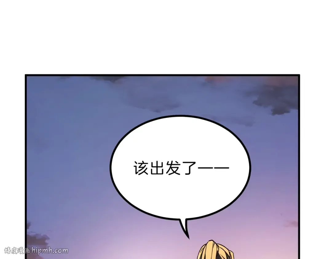 第6季第200话 行动顺利！ 第200页