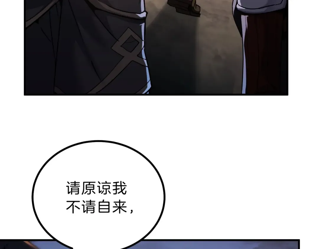 第6季第200话 行动顺利！ 第202页