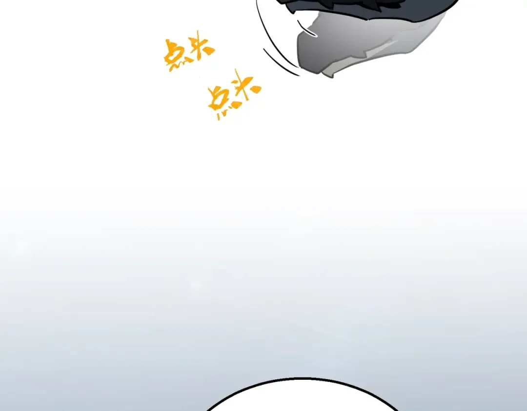 第6季第201话 奴隶身份 第21页