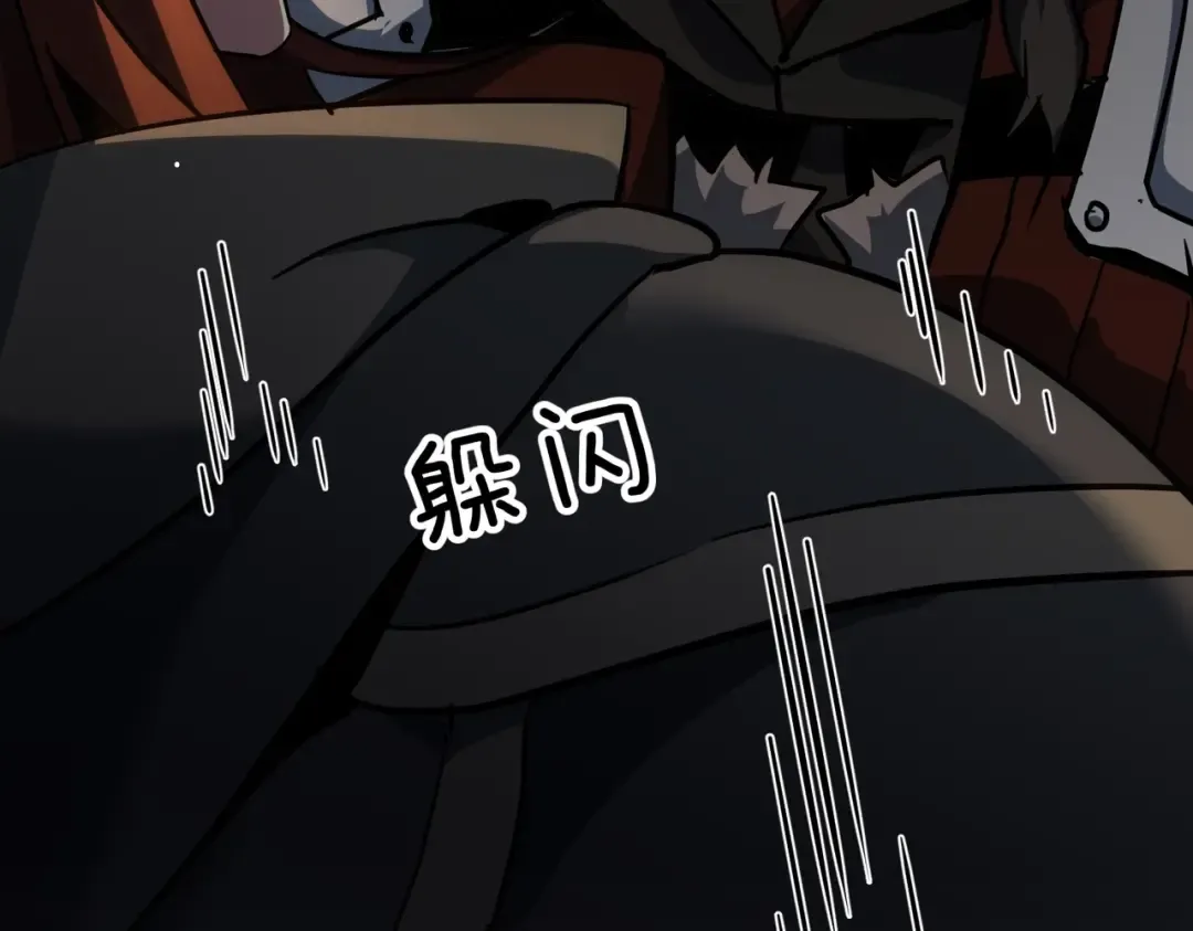 第6季第201话 奴隶身份 第36页