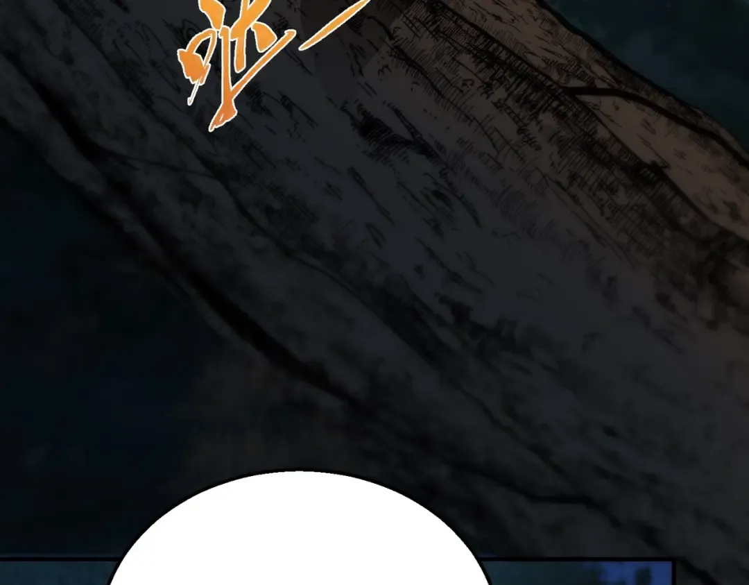 第6季第201话 奴隶身份 第46页