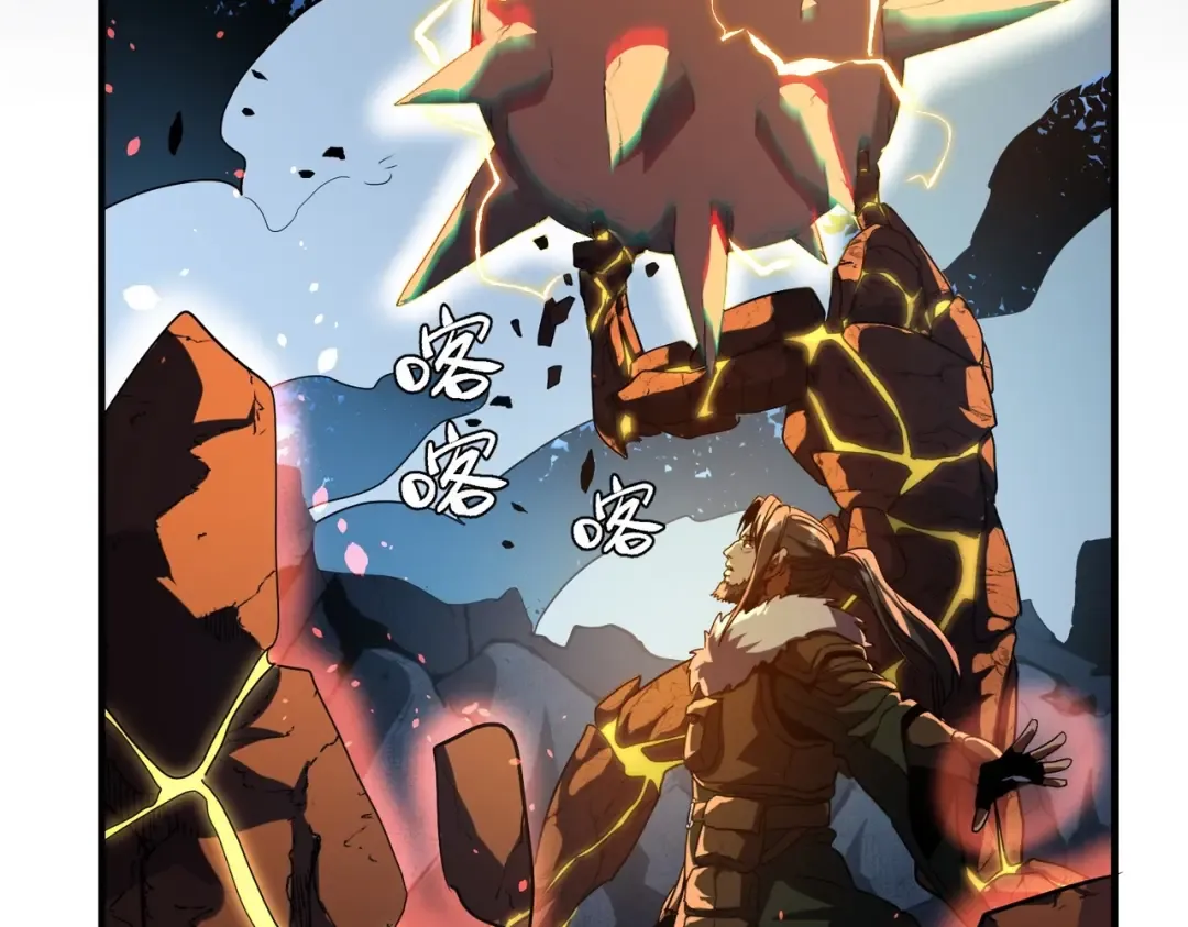第6季第201话 奴隶身份 第105页