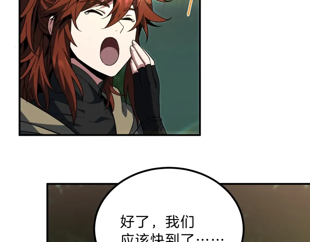第6季第201话 奴隶身份 第133页