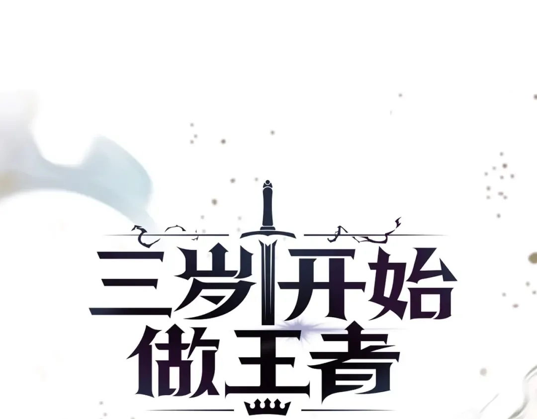 第6季第201话 奴隶身份 第153页