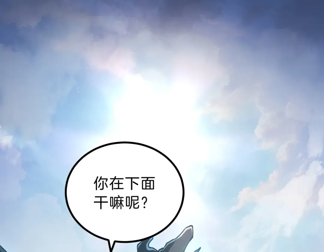 第6季第201话 奴隶身份 第156页