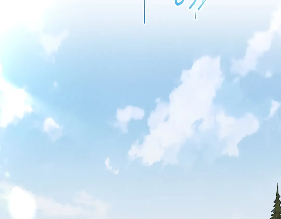 第6季第201话 奴隶身份 第181页