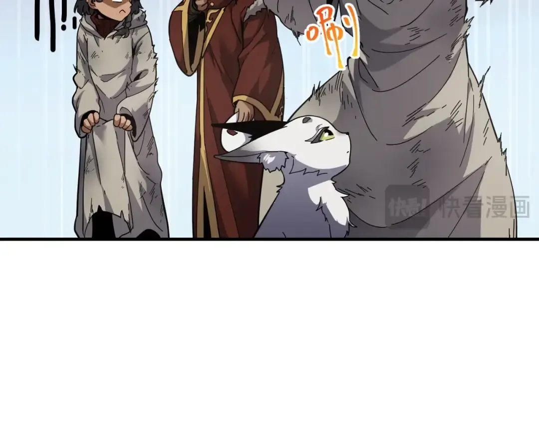 第6季第201话 奴隶身份 第187页