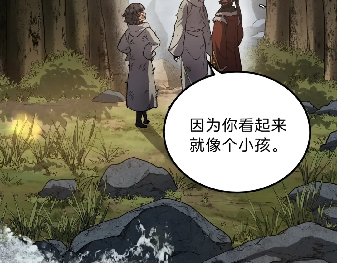 第6季第201话 奴隶身份 第204页