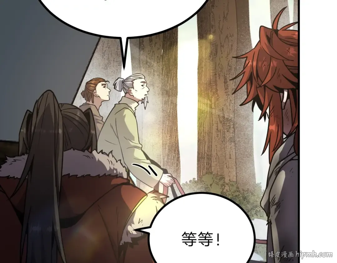 第6季第201话 奴隶身份 第224页