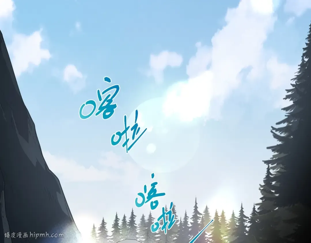 第6季第201话 奴隶身份 第232页