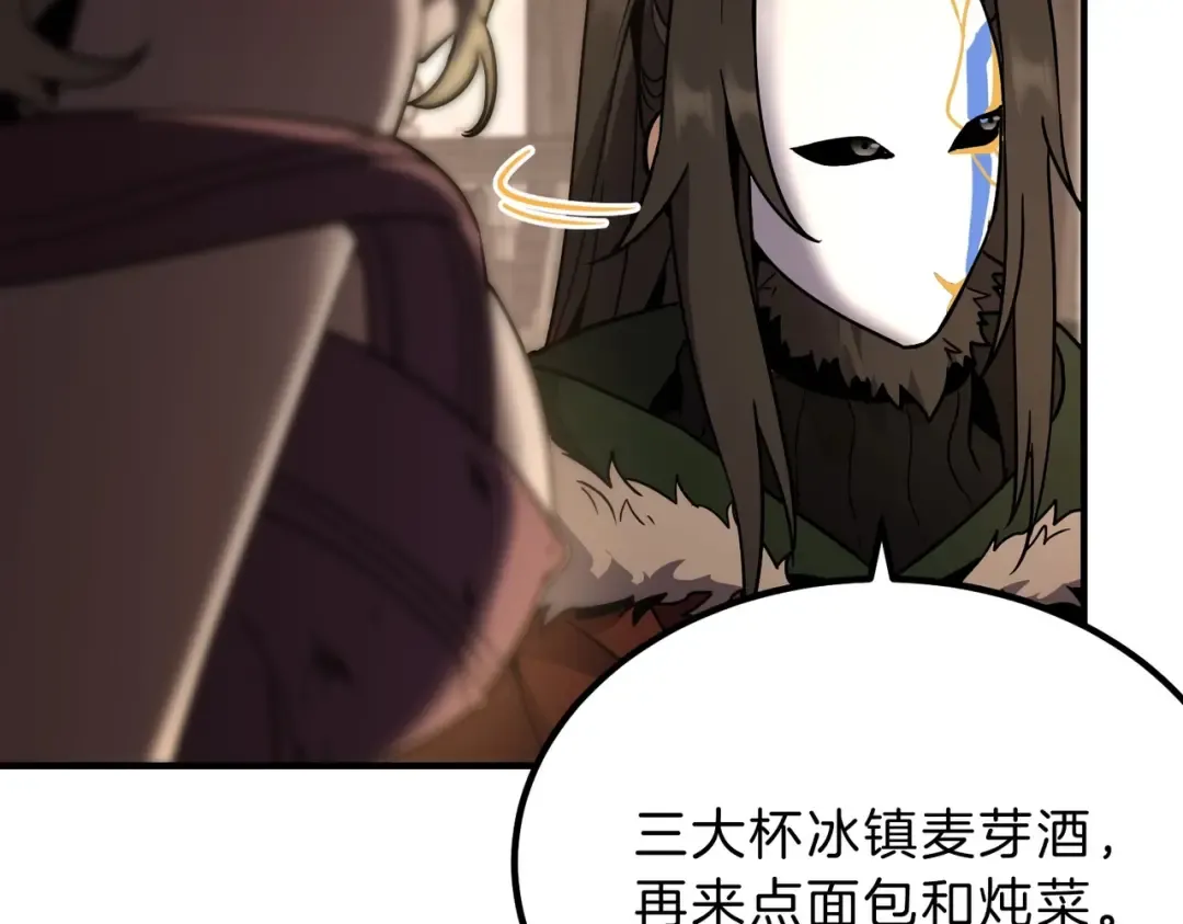 第6季第202话 旧相识 第36页