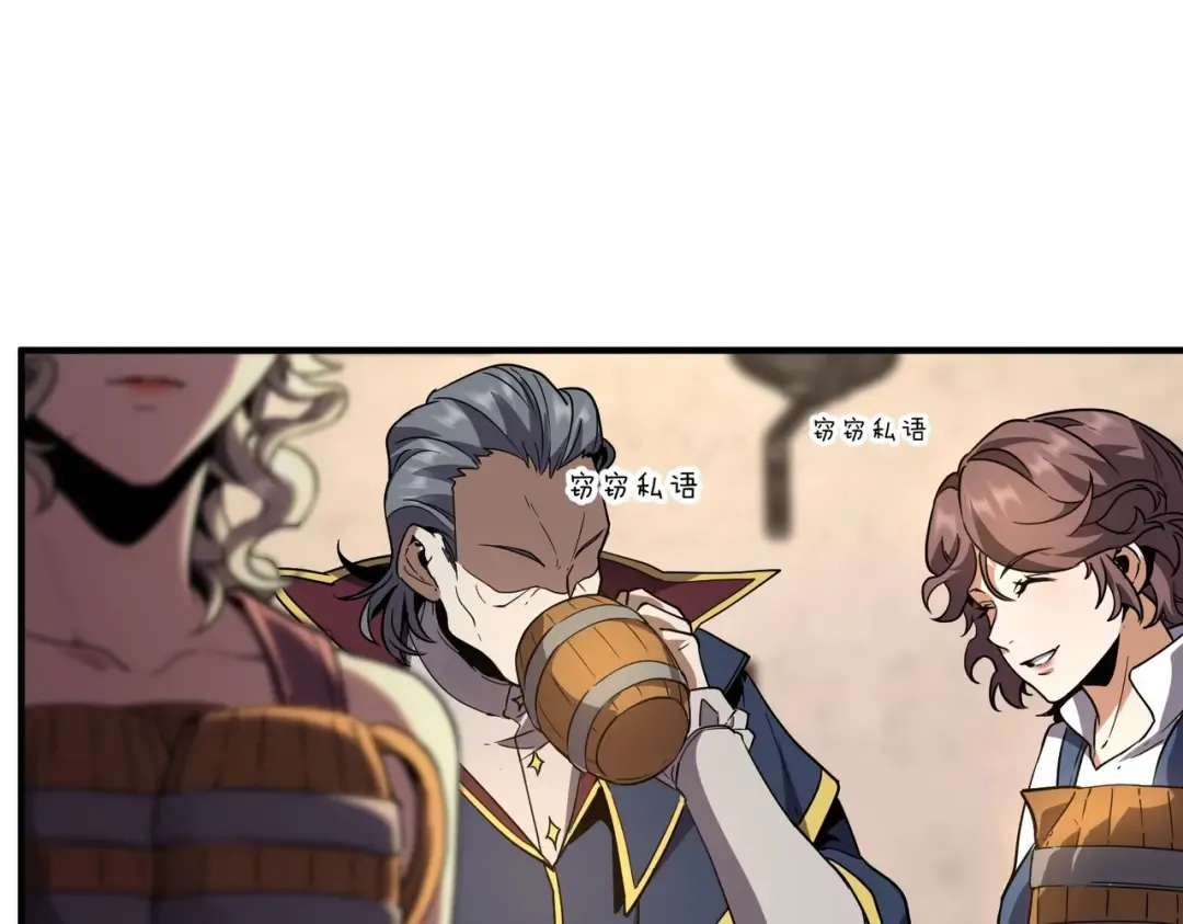 第6季第202话 旧相识 第47页