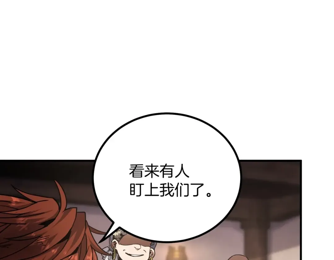 第6季第202话 旧相识 第57页
