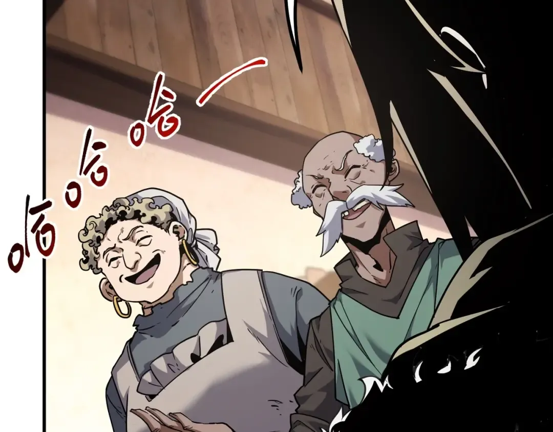 第6季第202话 旧相识 第79页